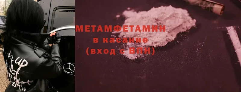 где можно купить   Краснокаменск  Первитин Methamphetamine 