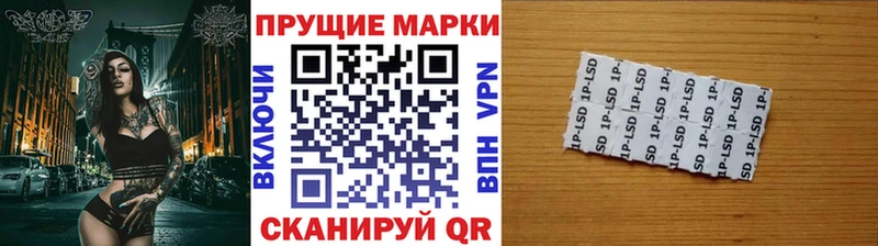 Марки 25I-NBOMe 1,5мг  гидра ССЫЛКА  Краснокаменск 