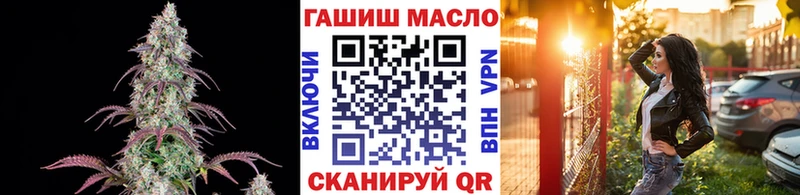 Дистиллят ТГК THC oil  ссылка на мегу   Краснокаменск 