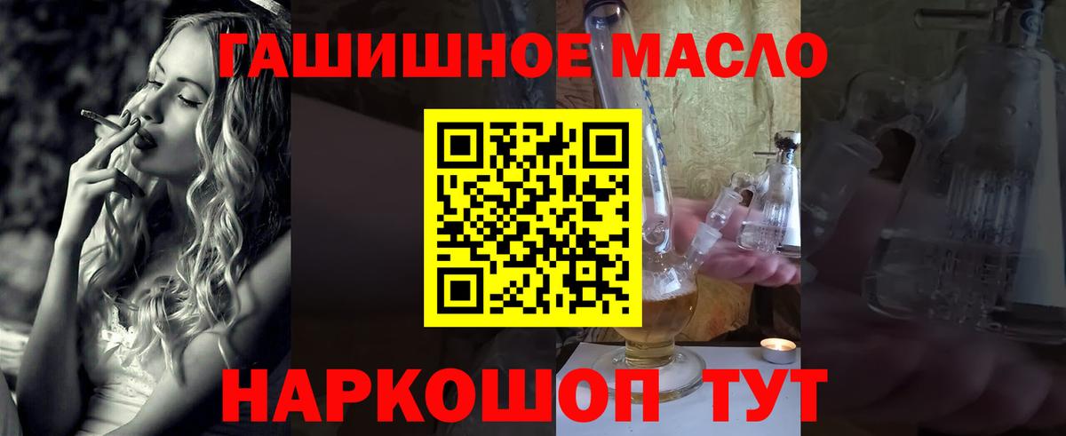 Дистиллят ТГК жижа  Дистиллят ТГК вейп с тгк  Краснокаменск 