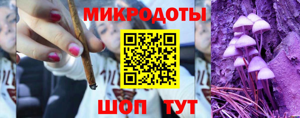 Галлюциногенные грибы ЛСД  Краснокаменск 