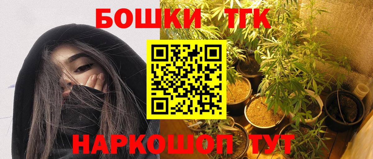 Конопля Amnesia  Вход с VPN  Каннабис тримм  Бошки марихуана семена  Краснокаменск 