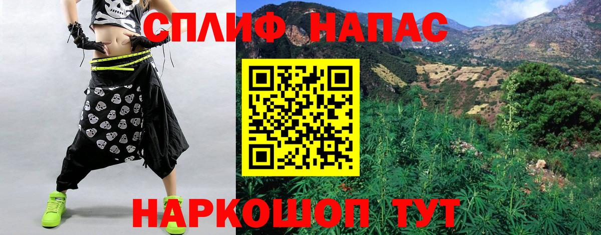 Бошки марихуана индика  Краснокаменск  Бошки марихуана тримм  Шишки марихуана VHQ 